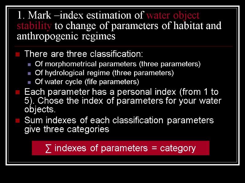 There are three classification: Of morphometrical parameters (three parameters) Of hydrological regime (three parameters)